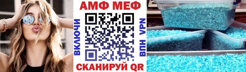 АМФЕТАМИН VHQ  Сурск 