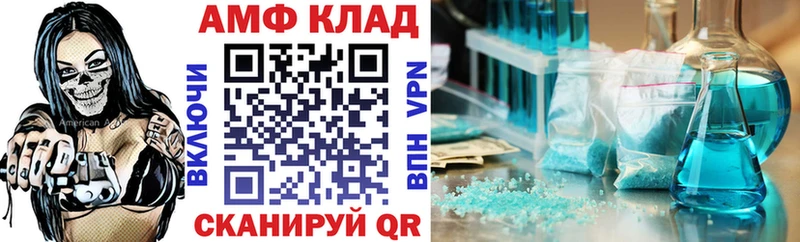 АМФЕТАМИН 97% Сурск