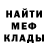 Метадон methadone San Chos