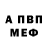 Амфетамин 97% Ineffable Limerence