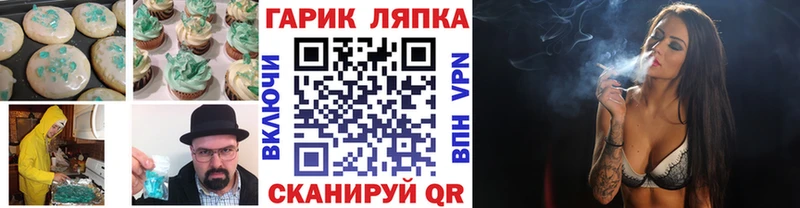 закладка  Сурск  Cannafood марихуана 