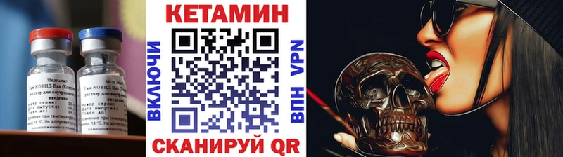 купить закладку Сурск Кетамин VHQ