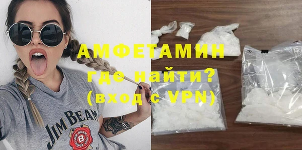гидра Алексин