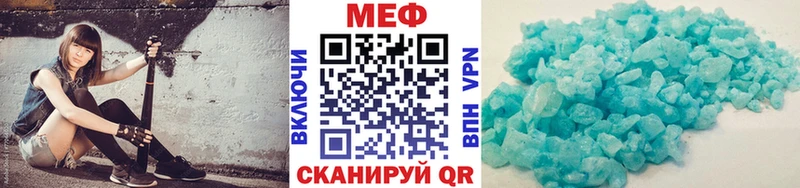 Мефедрон мука даркнет сайт Сурск