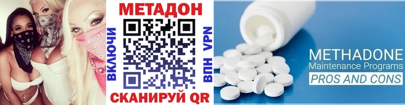 Метадон мёд  наркошоп  Сурск 