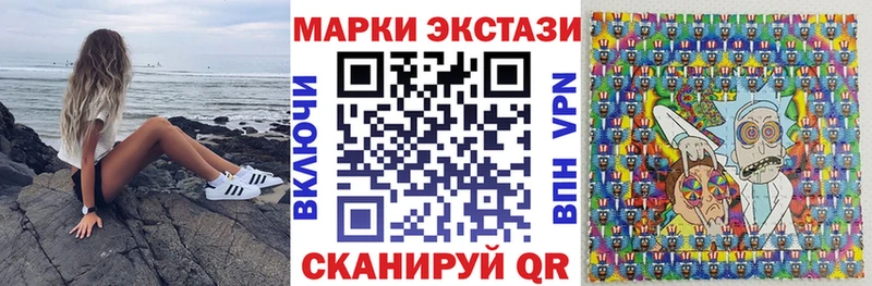 Наркотические марки 1,8мг  мега ССЫЛКА  Сурск 
