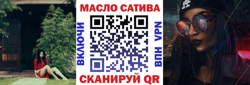 ТГК жижа  магазин    Сурск 